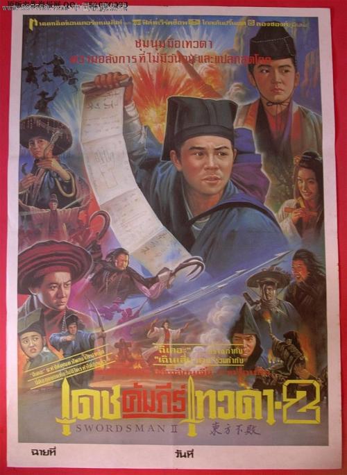 奈良教育大学Diploma in Economics